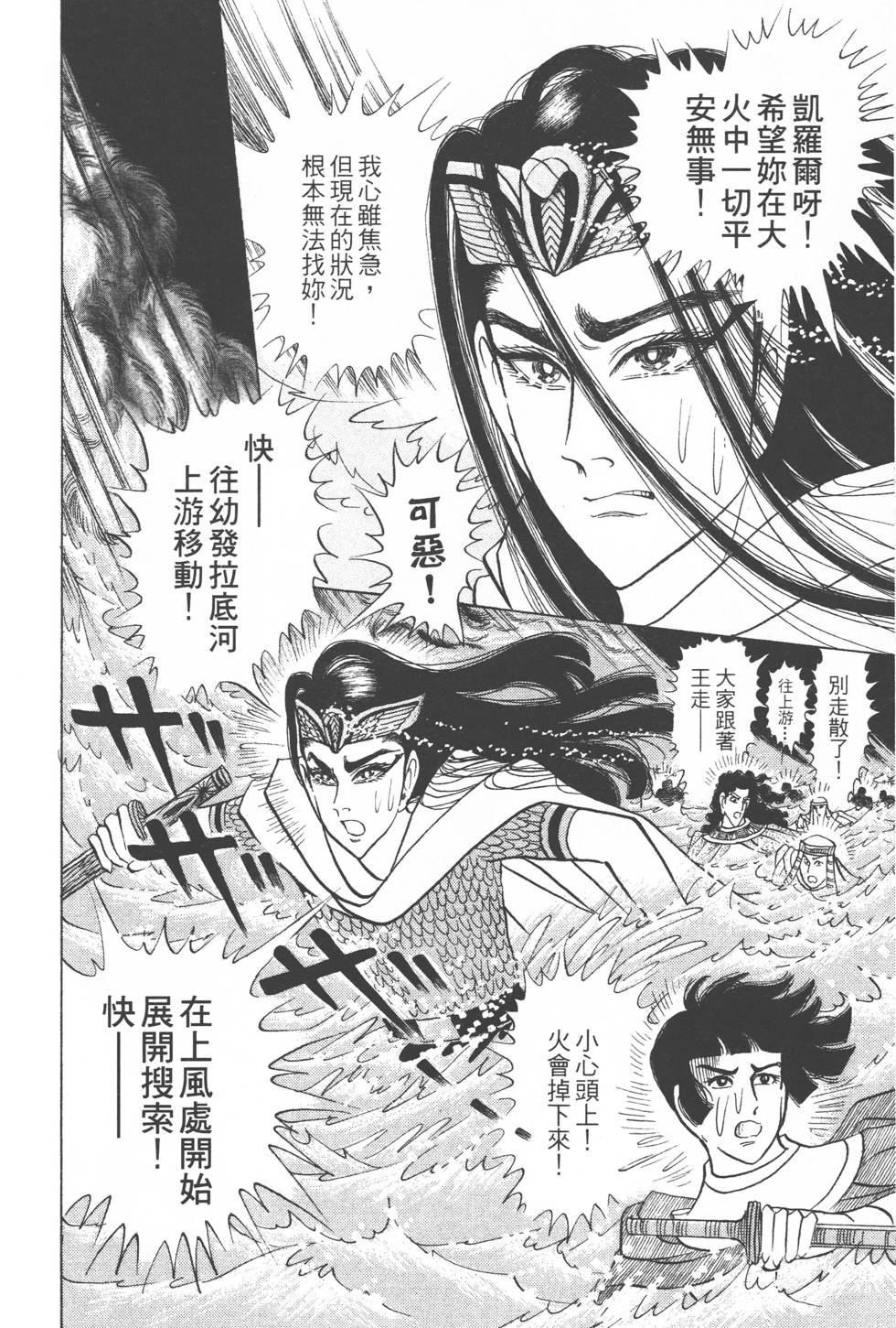第104页