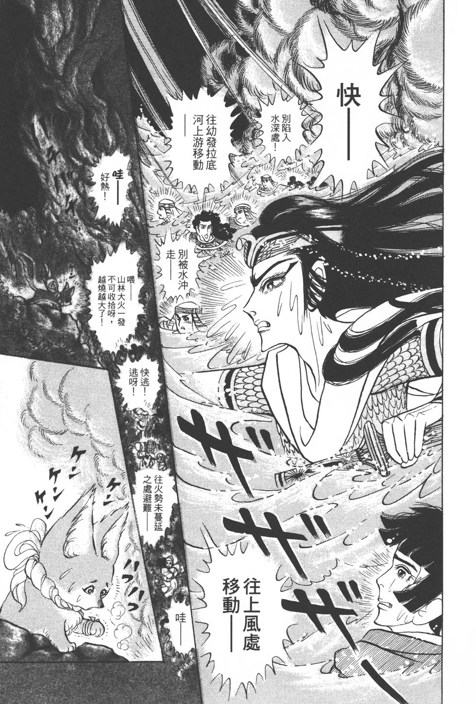 第105页