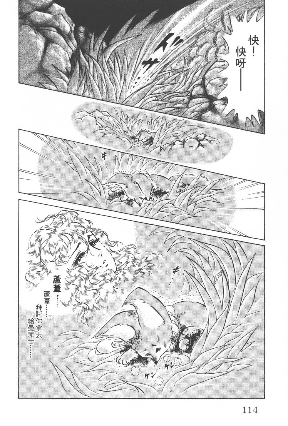 第110页
