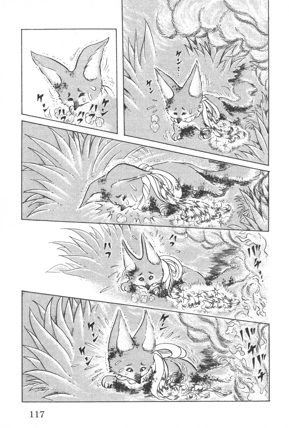 第113页