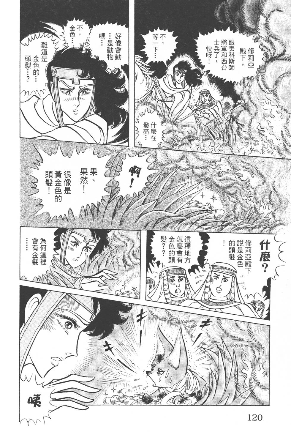 第116页