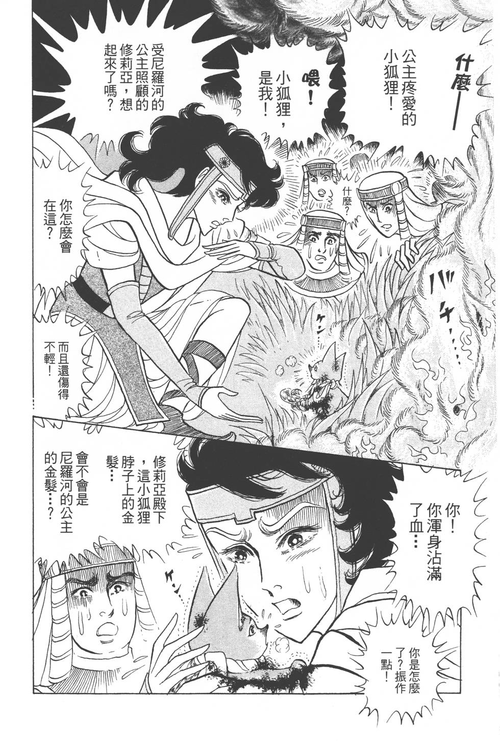 第118页