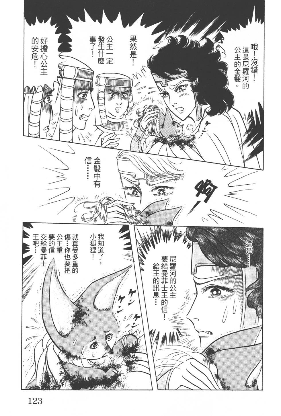 第119页