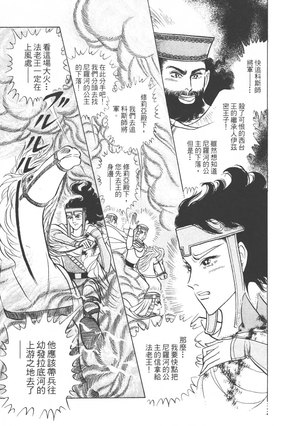 第121页
