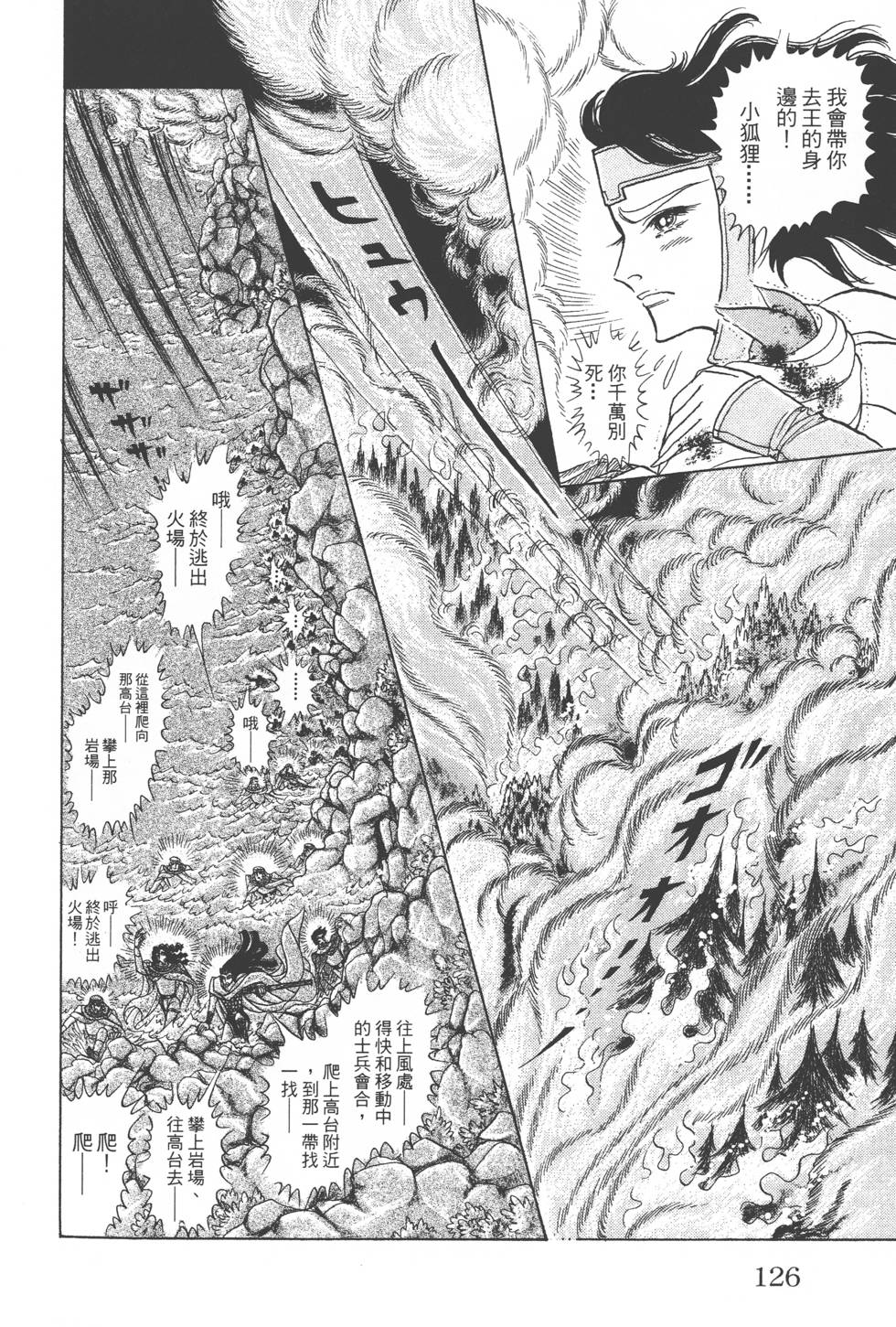 第122页