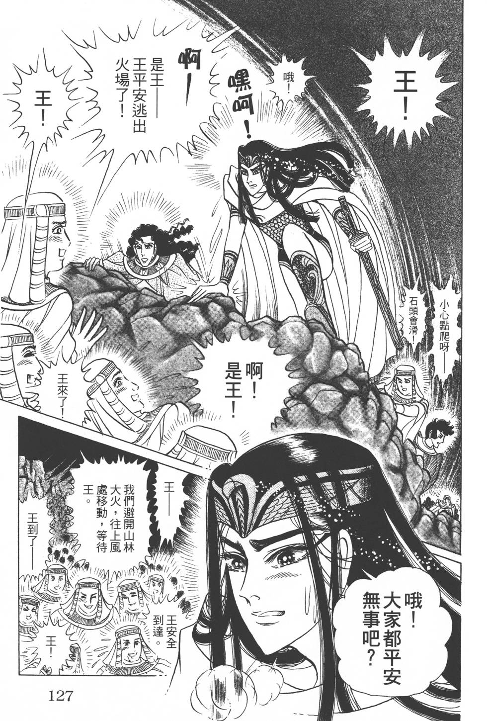 第123页