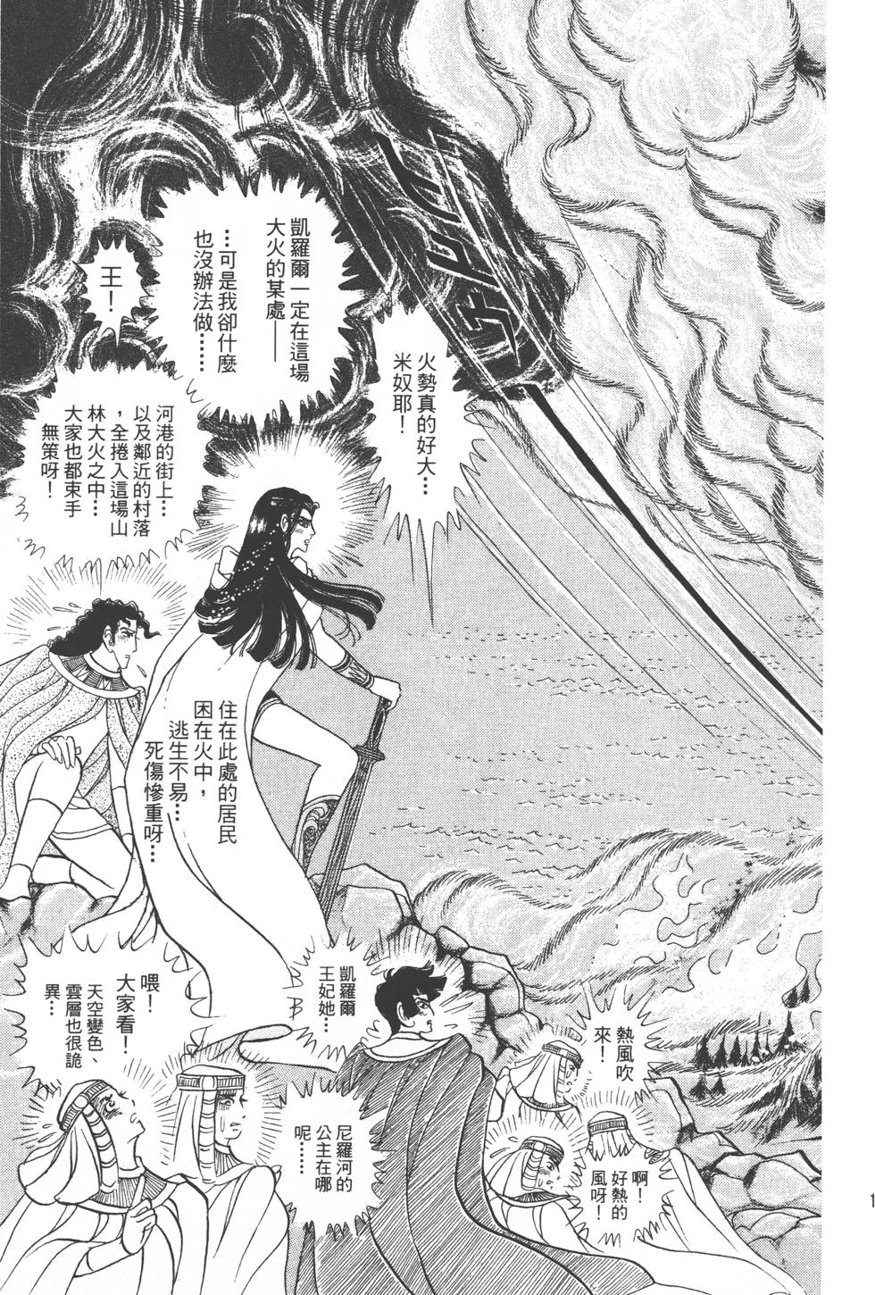 第125页