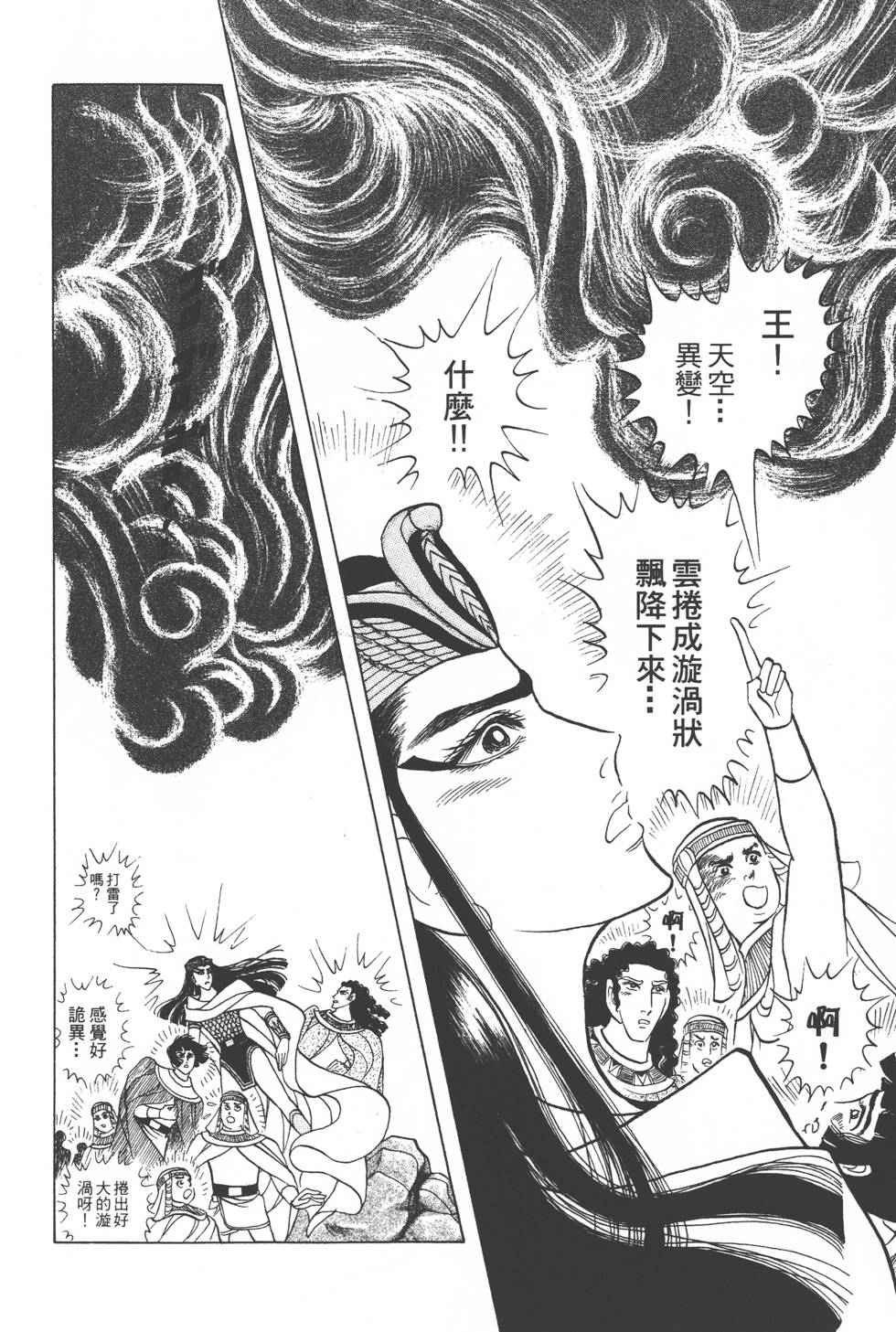 第126页
