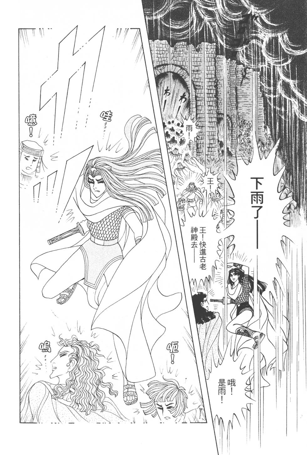 第128页