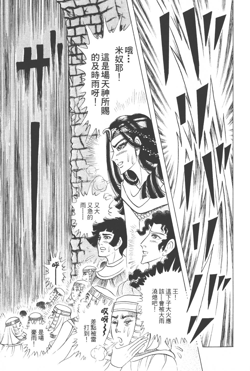 第129页