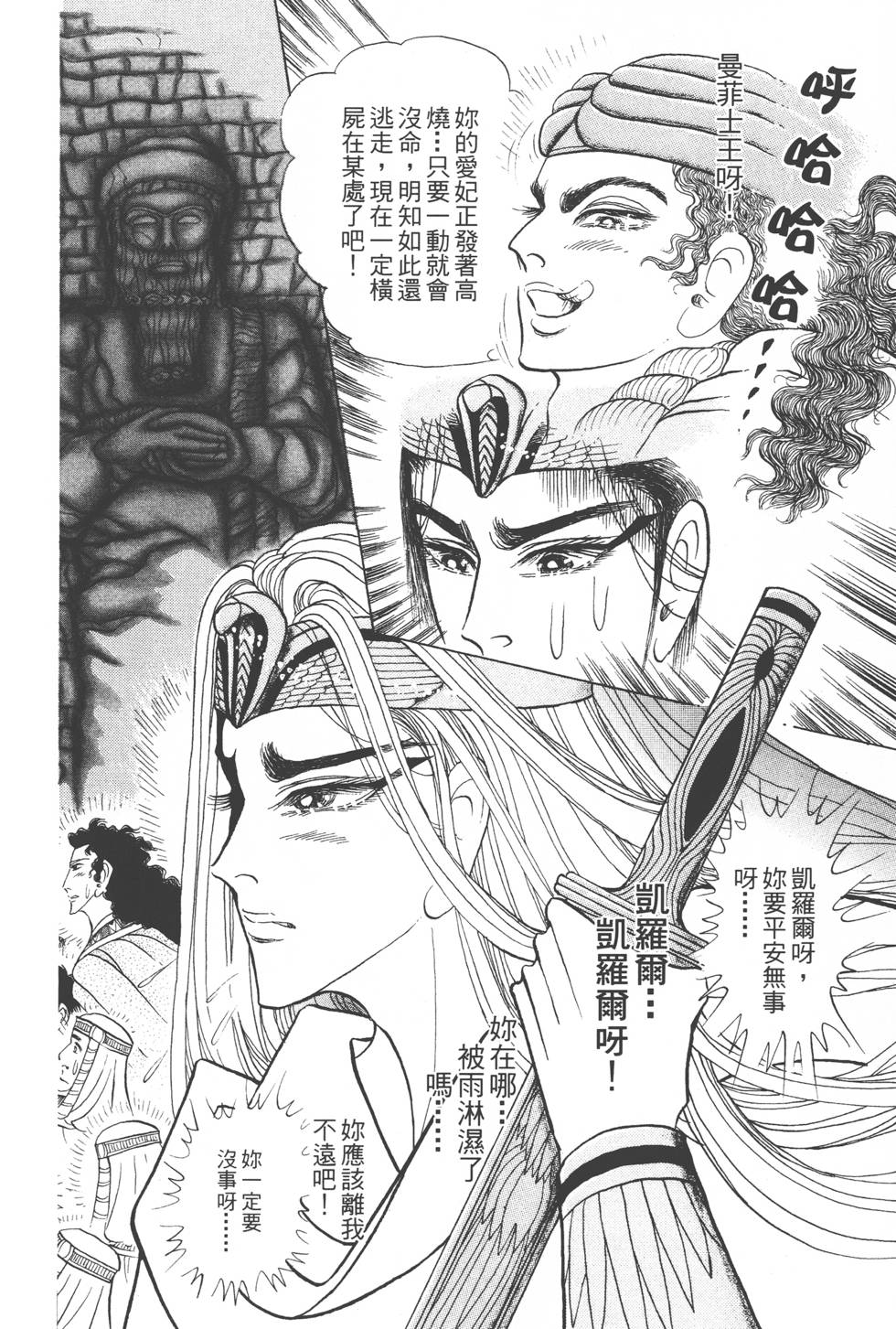 第130页