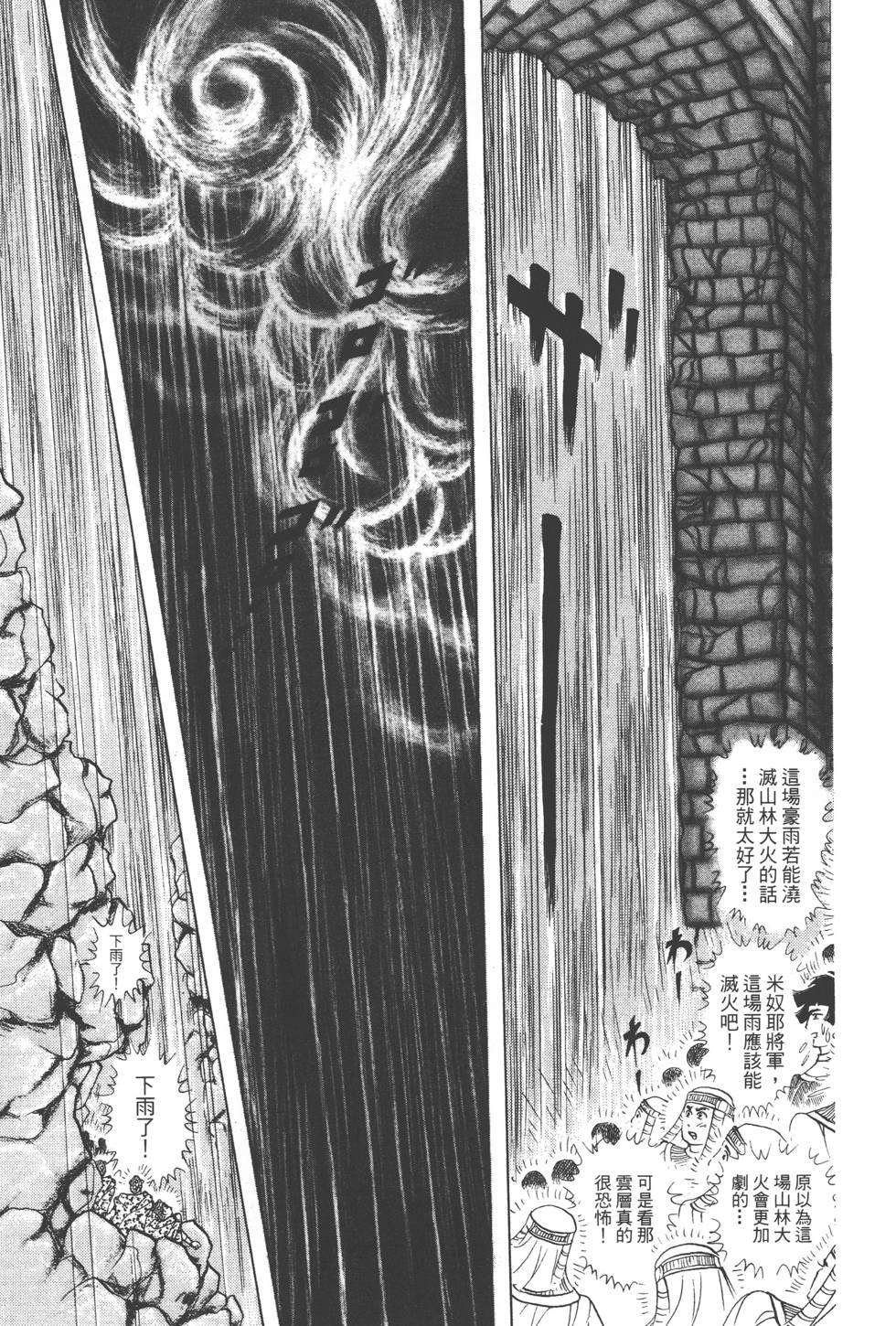第131页