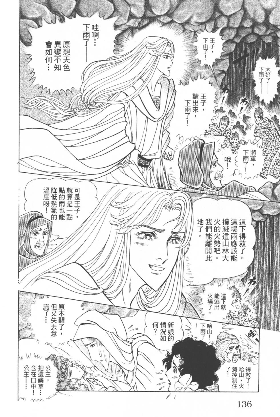 第132页