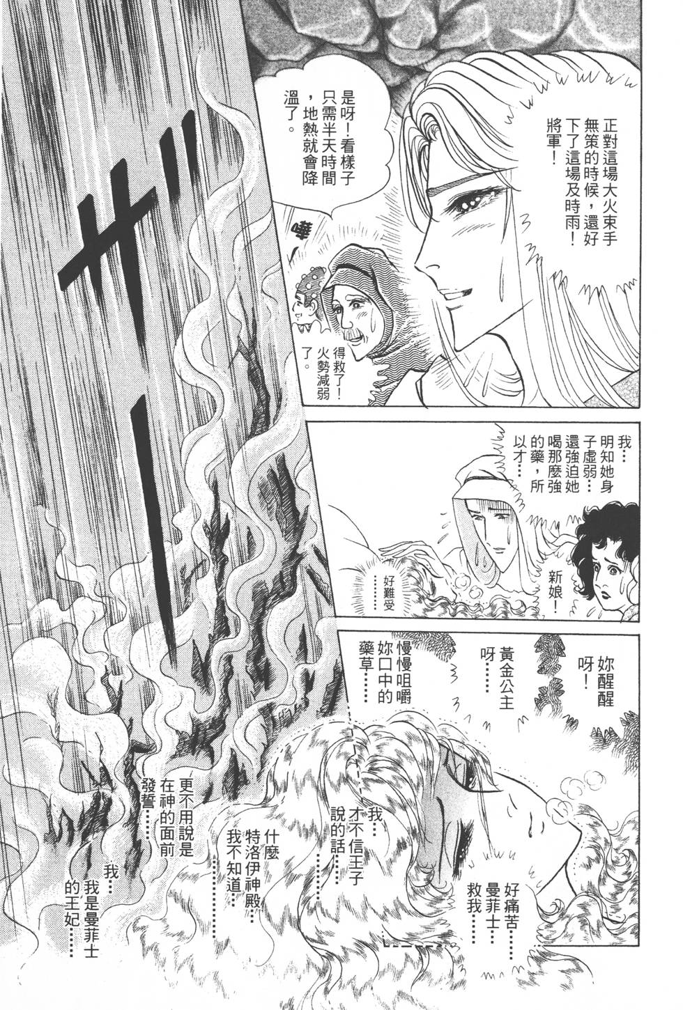 第133页