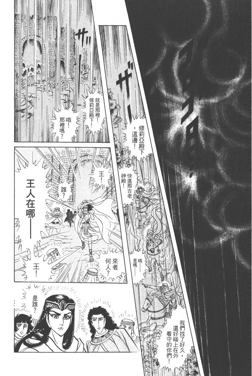 第134页