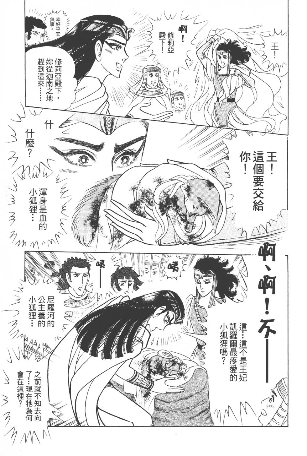 第135页