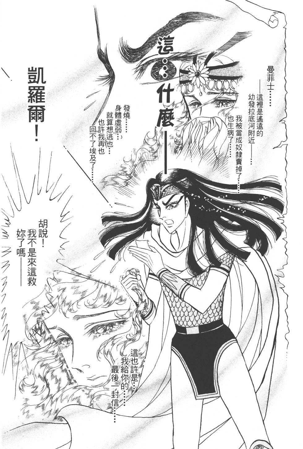 第137页