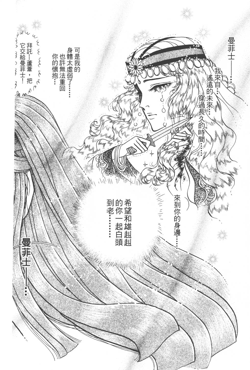 第138页