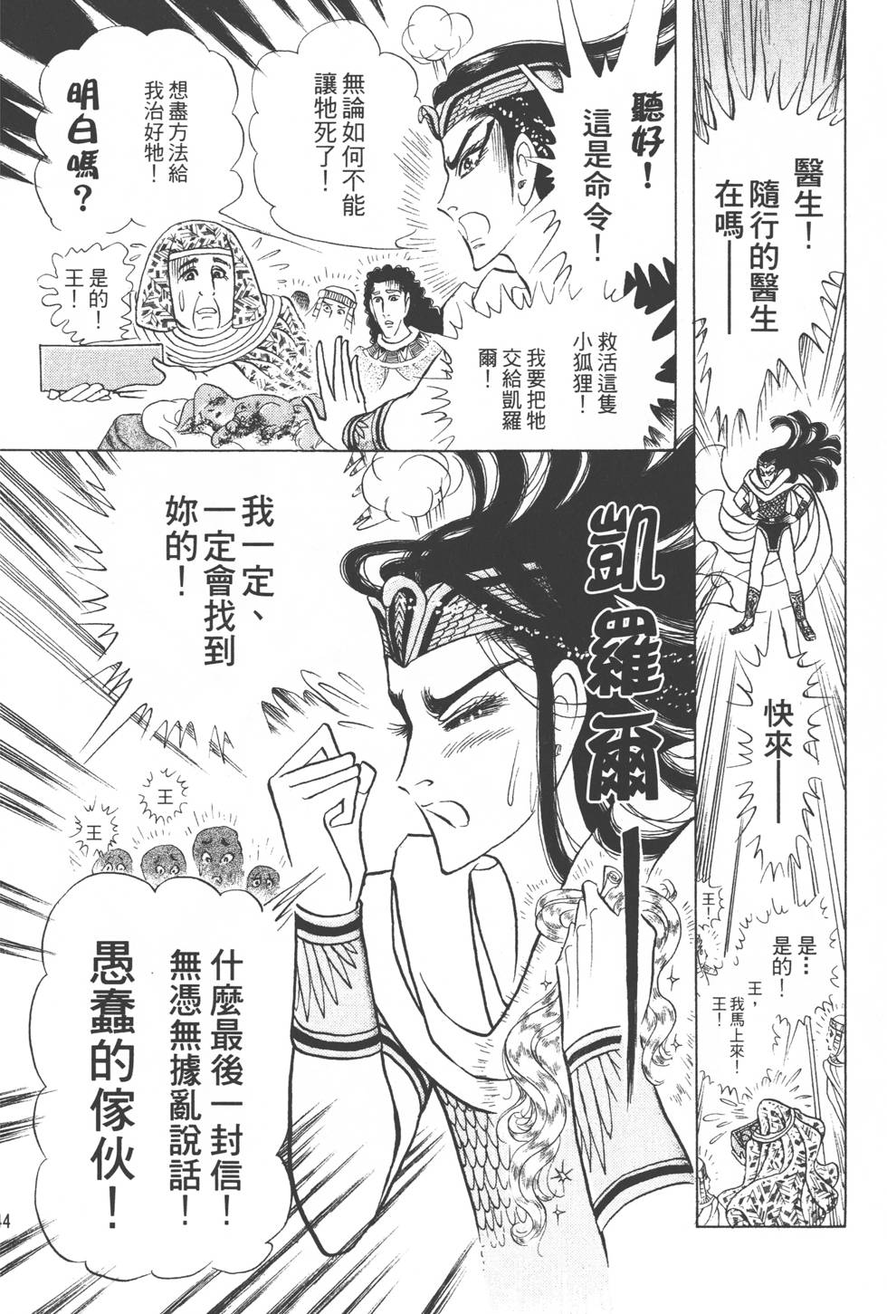 第140页