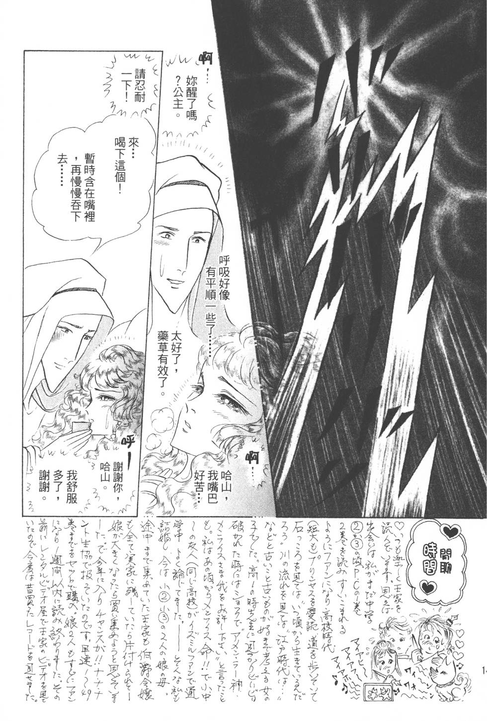 第141页