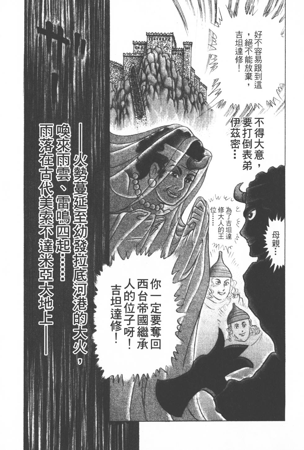 第145页