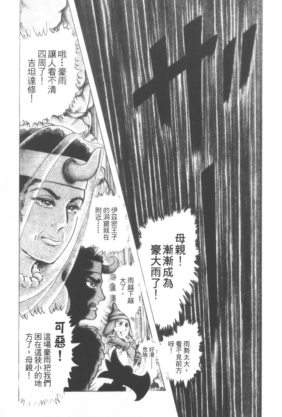 第147页