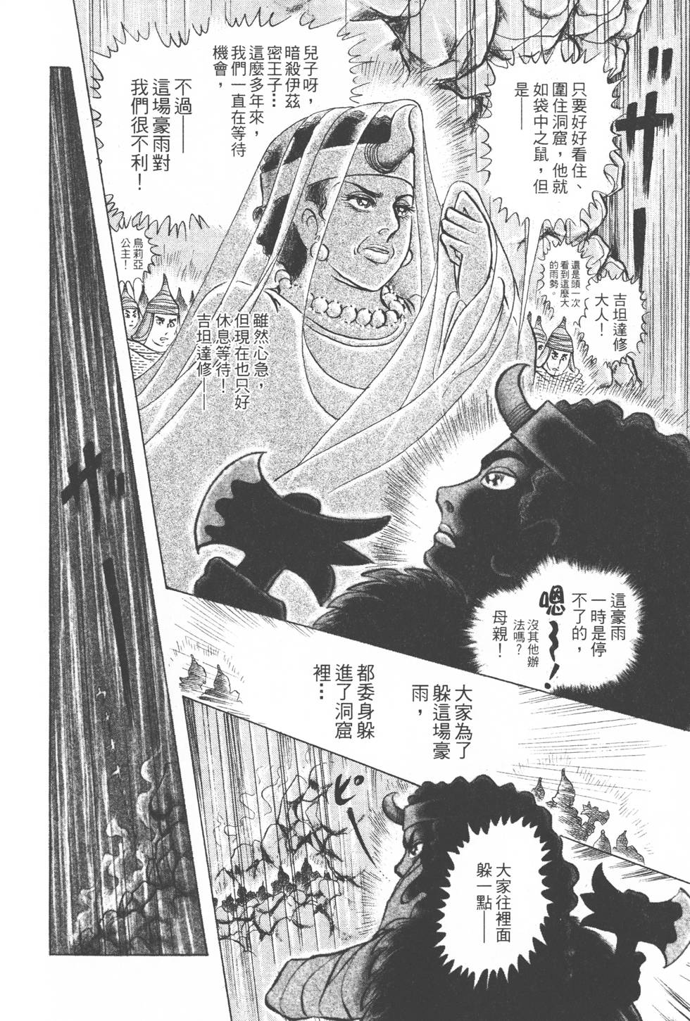 第148页