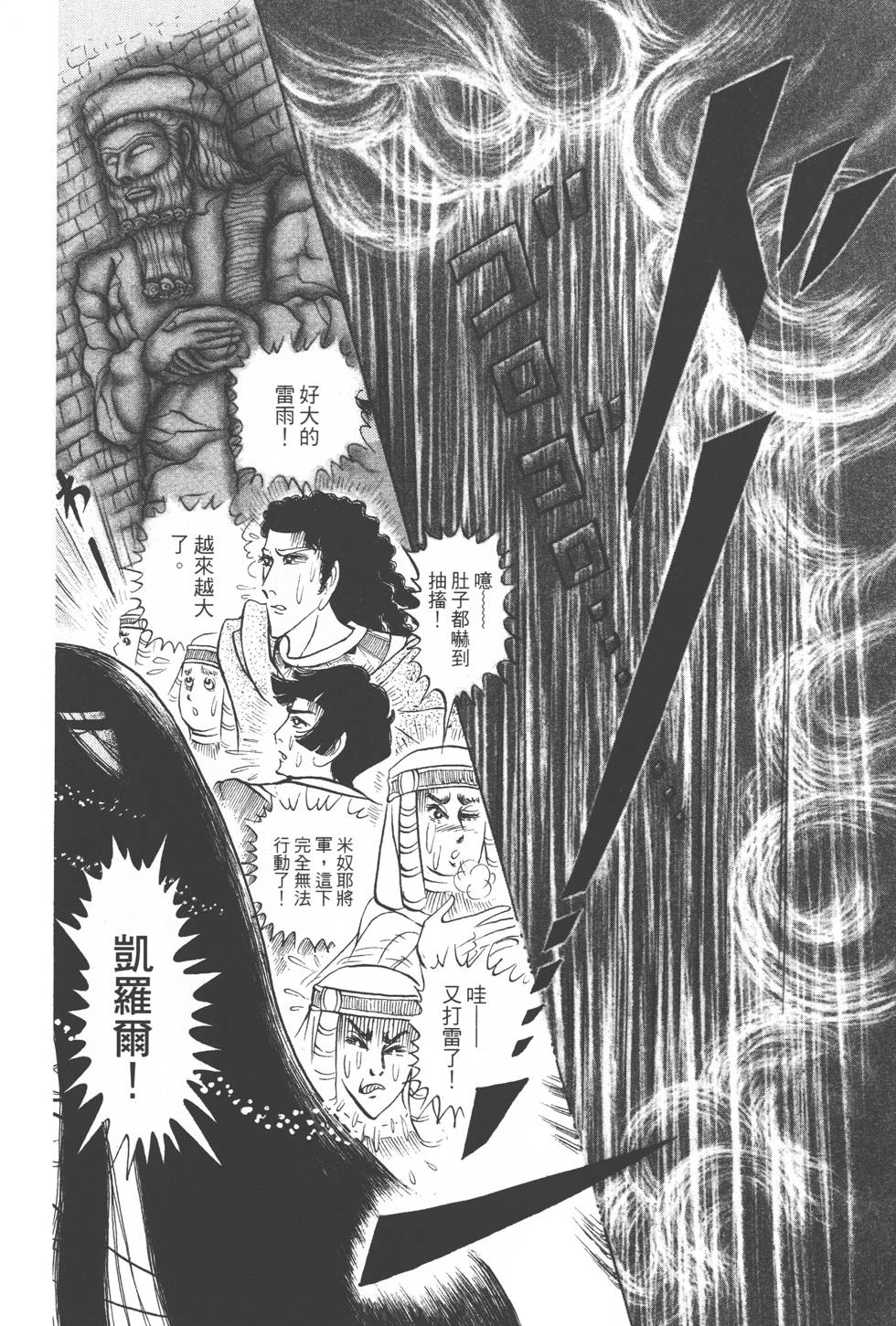 第150页