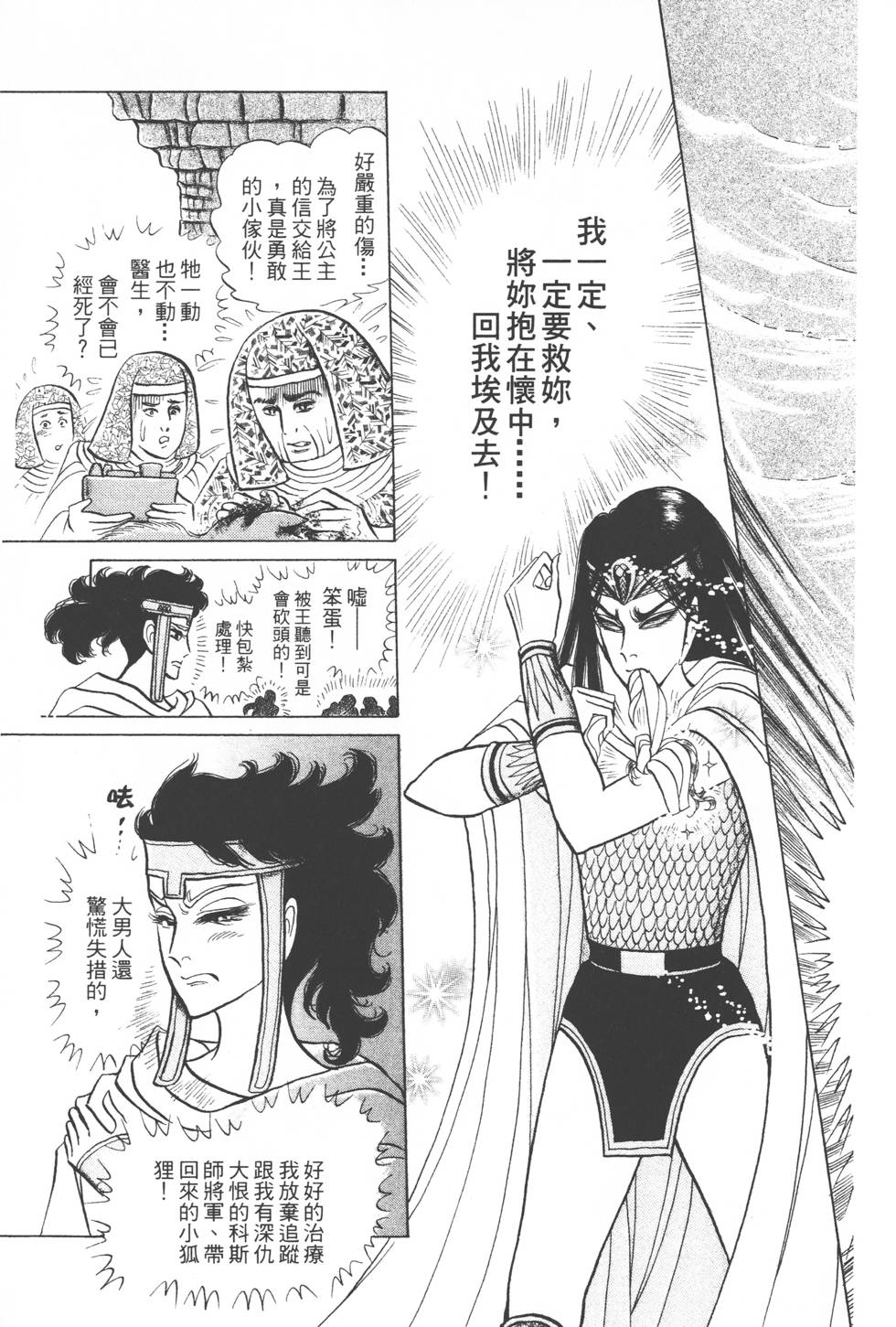 第153页