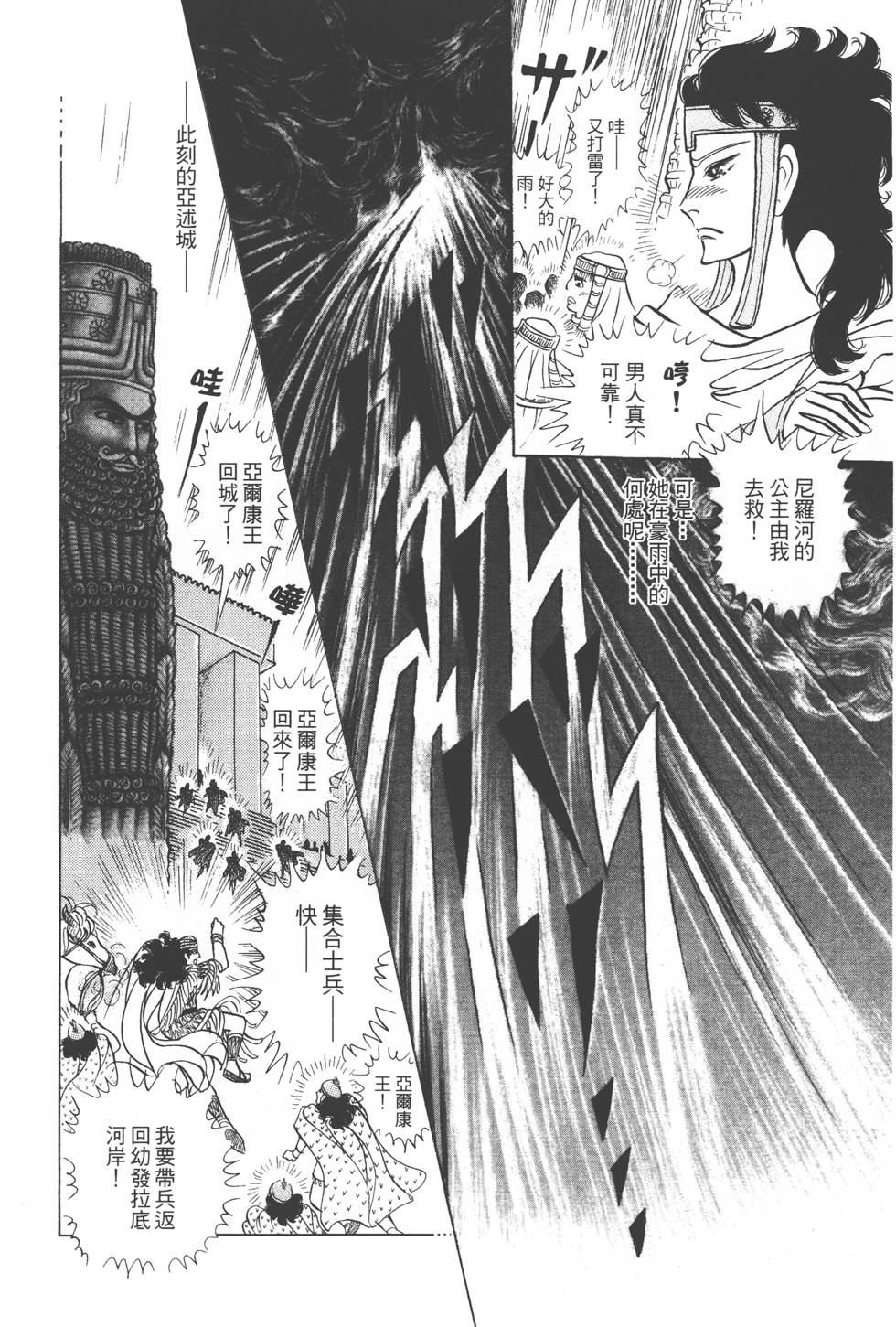第154页