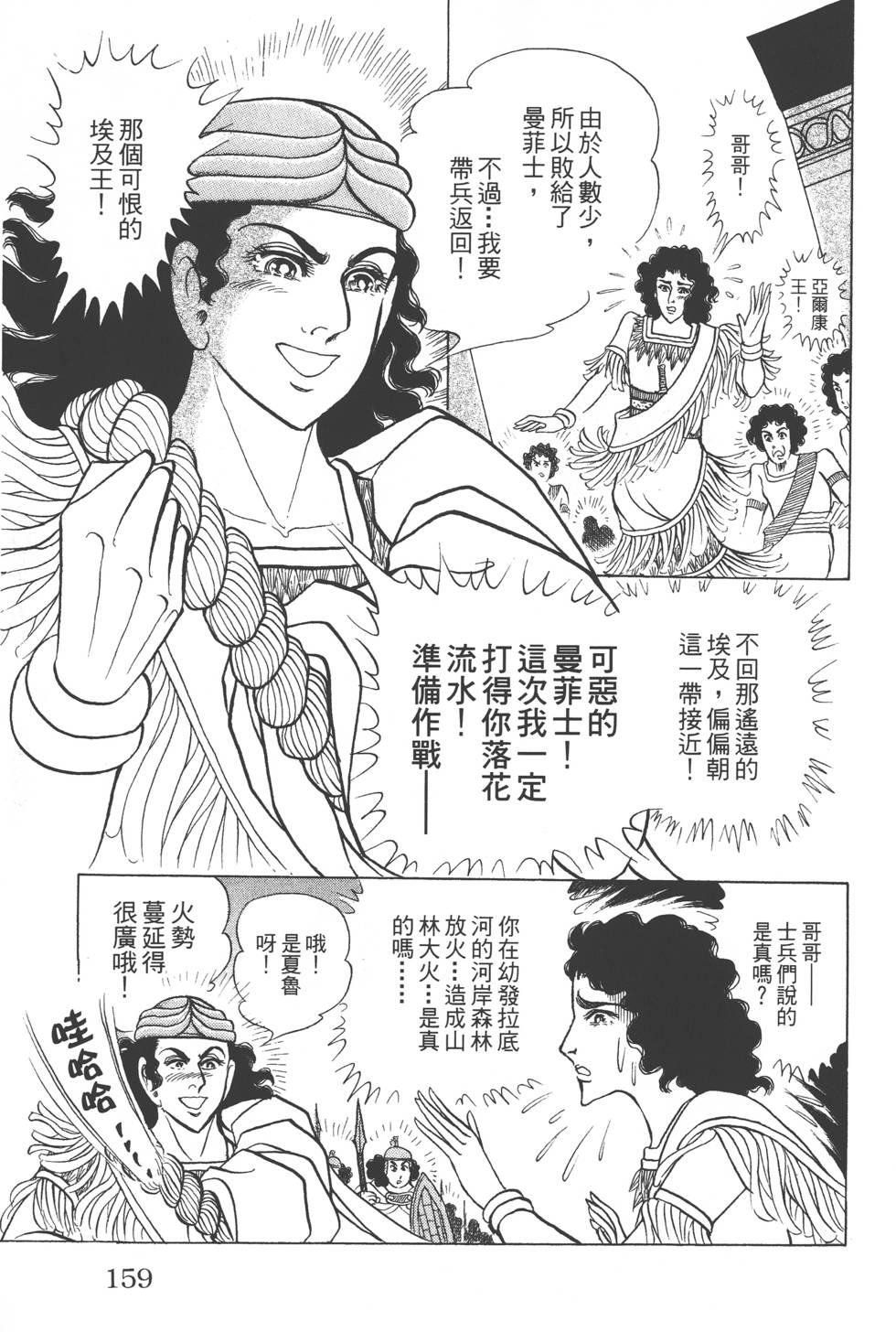 第155页