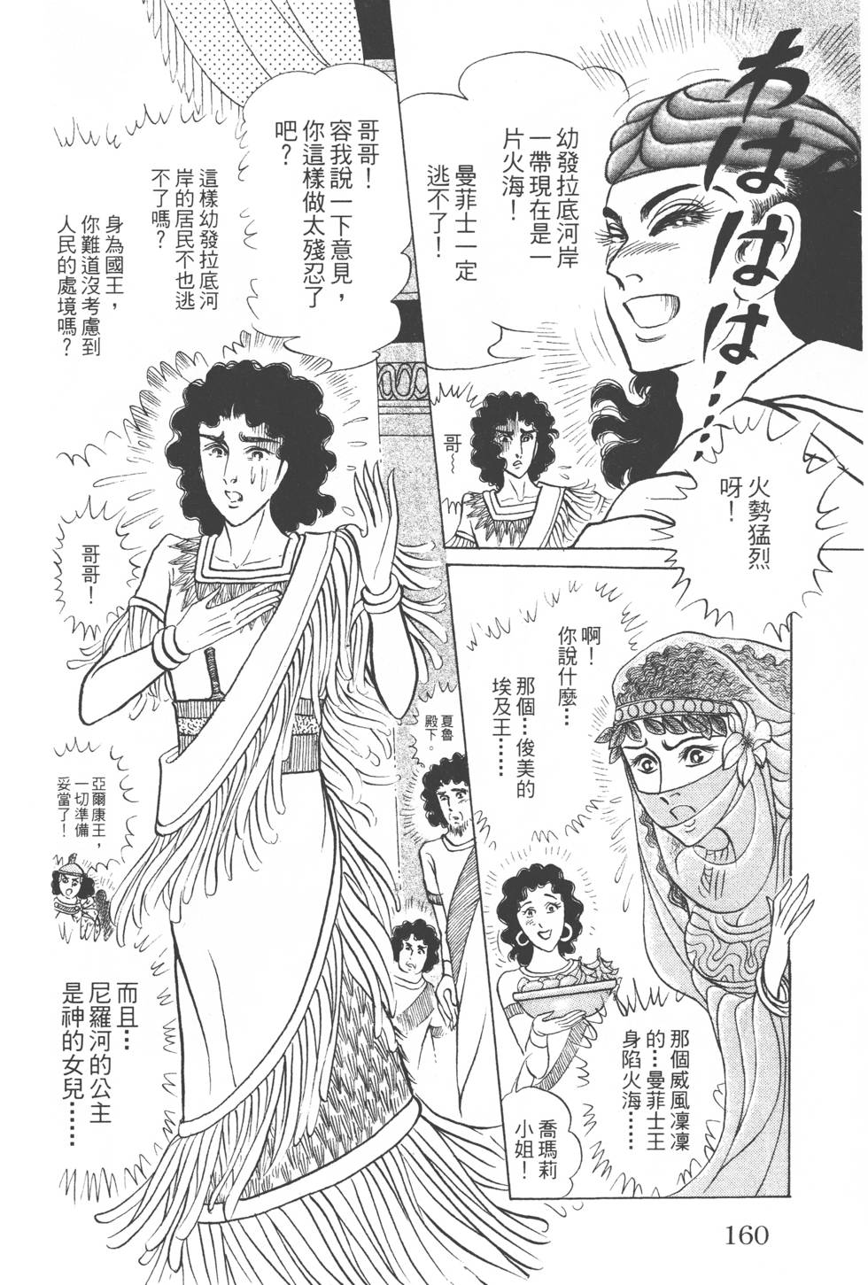 第156页