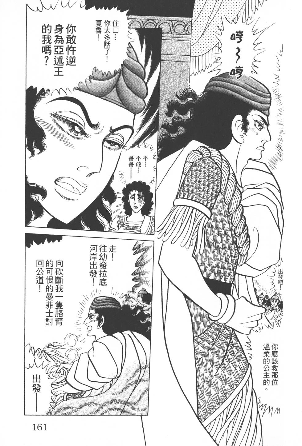 第157页