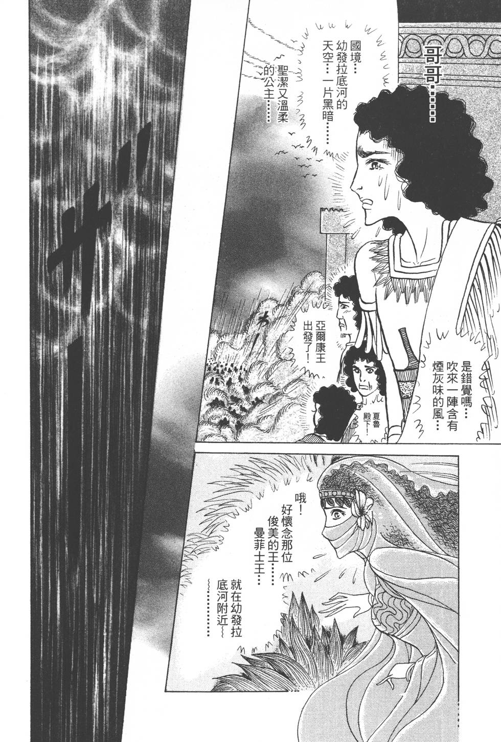 第158页