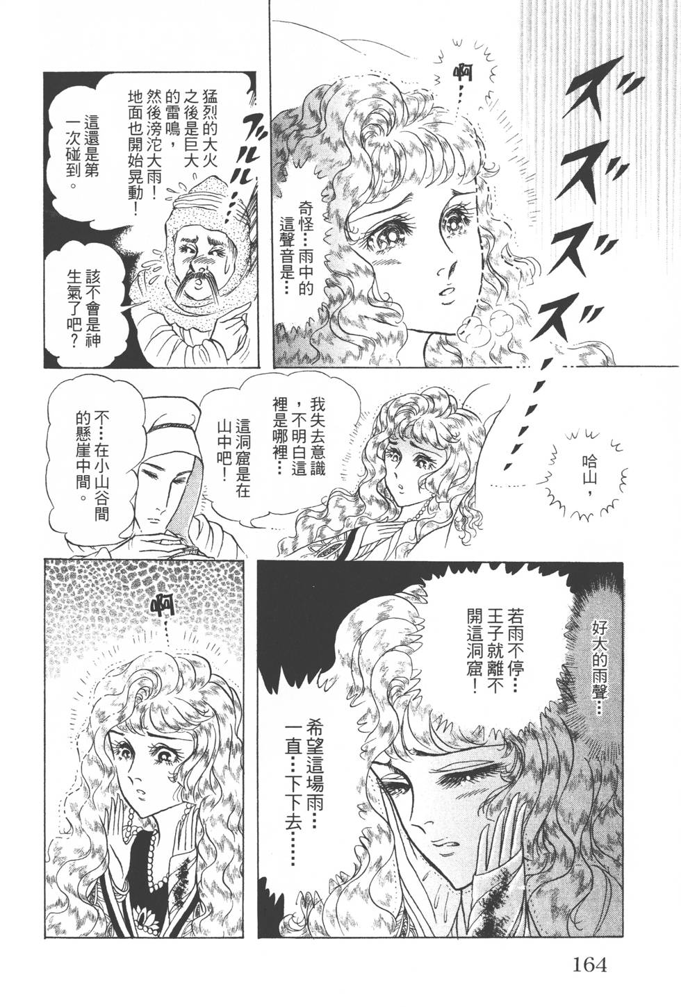 第160页