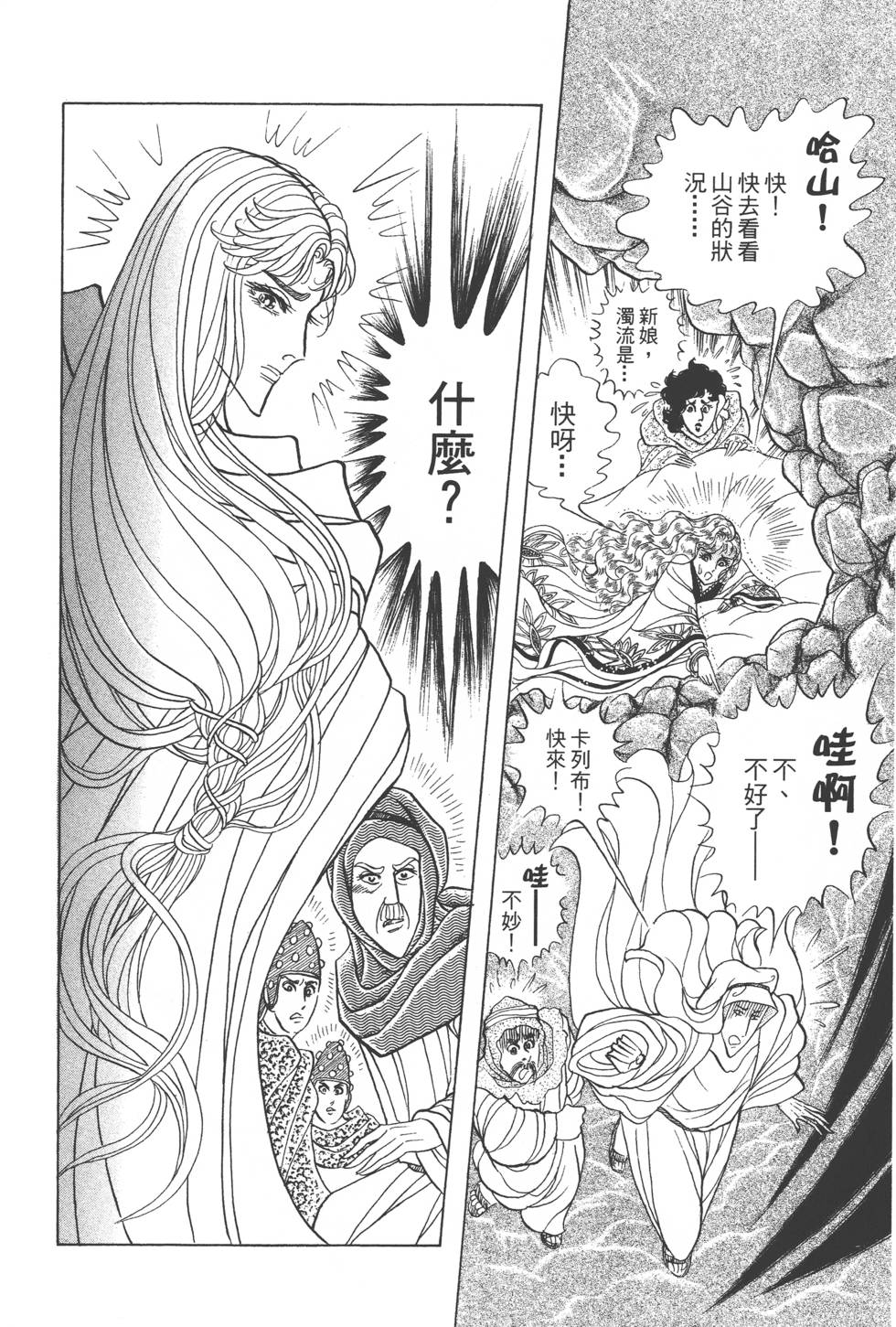 第162页