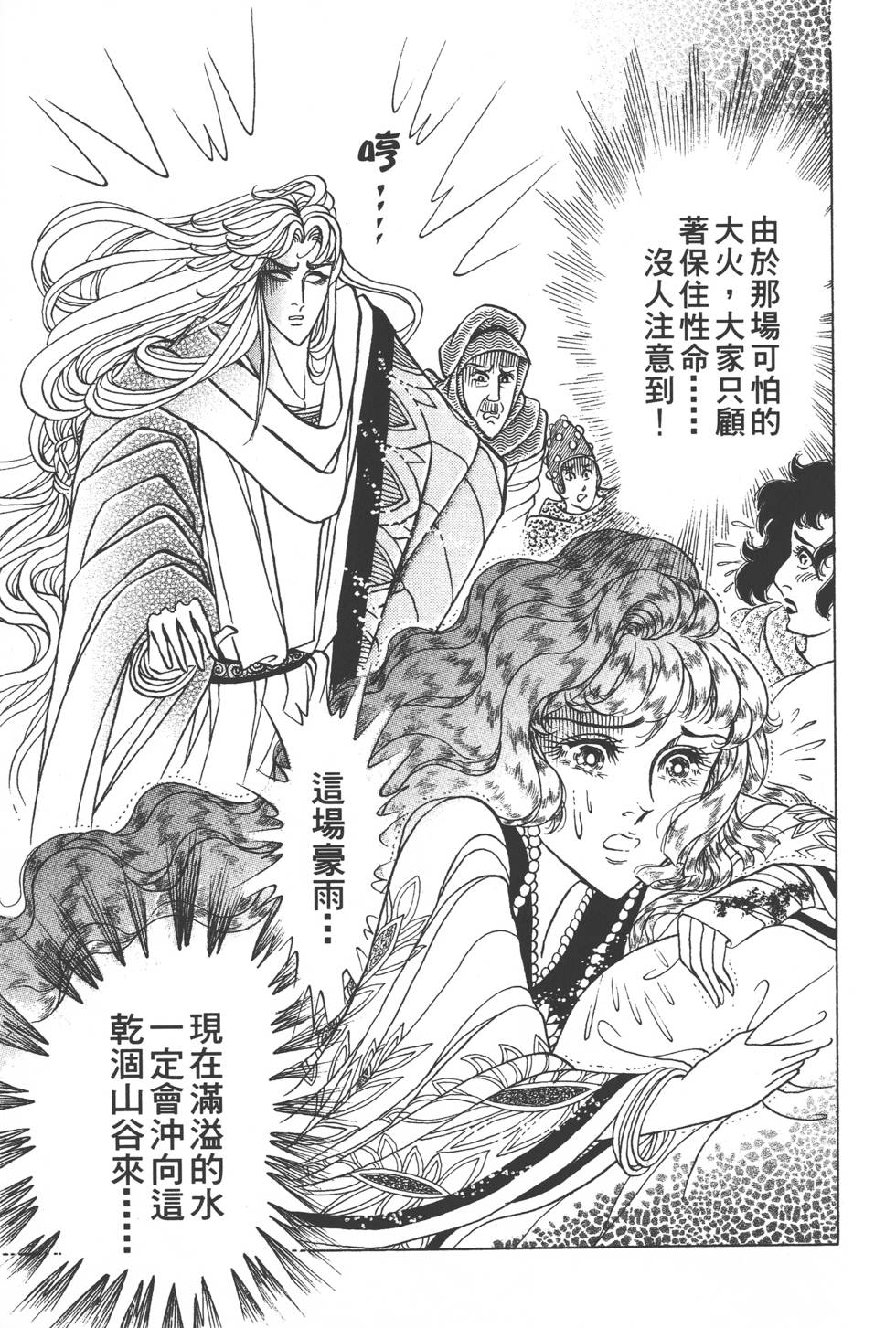 第163页