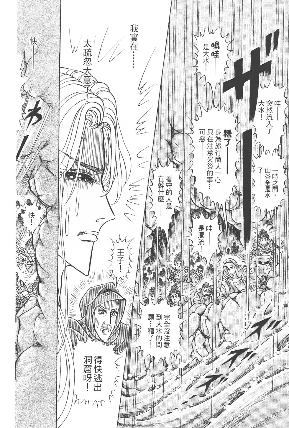 第164页