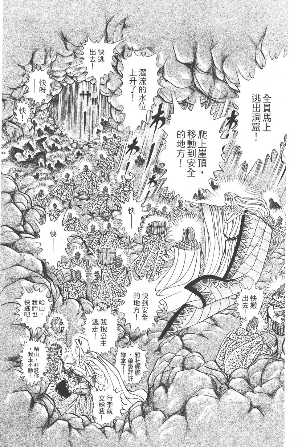 第165页