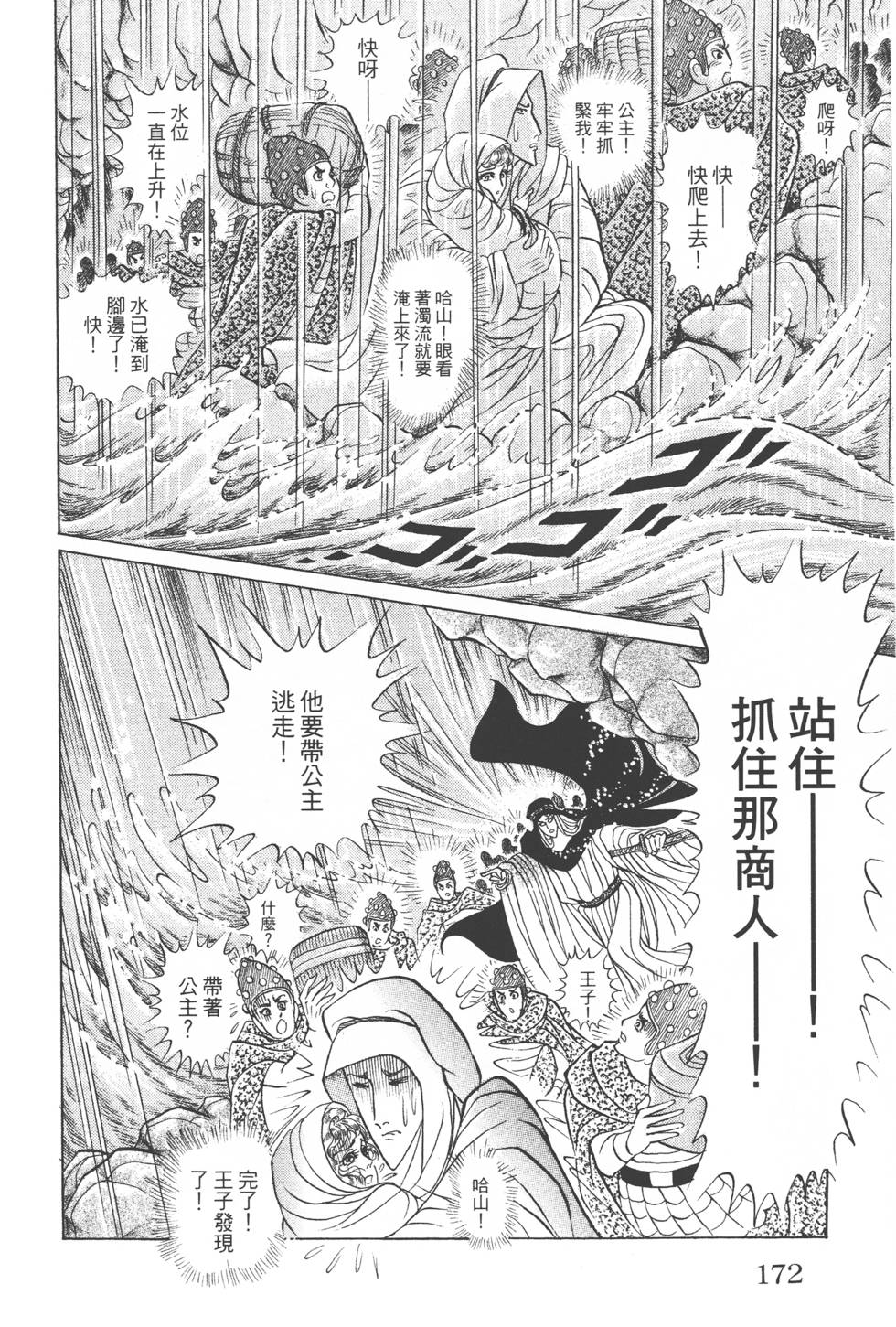 第168页