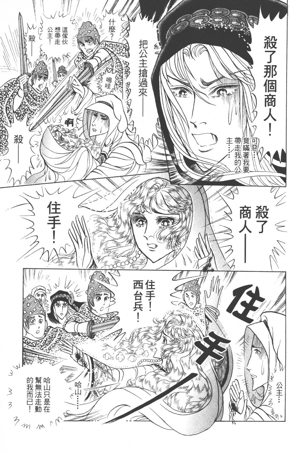 第169页