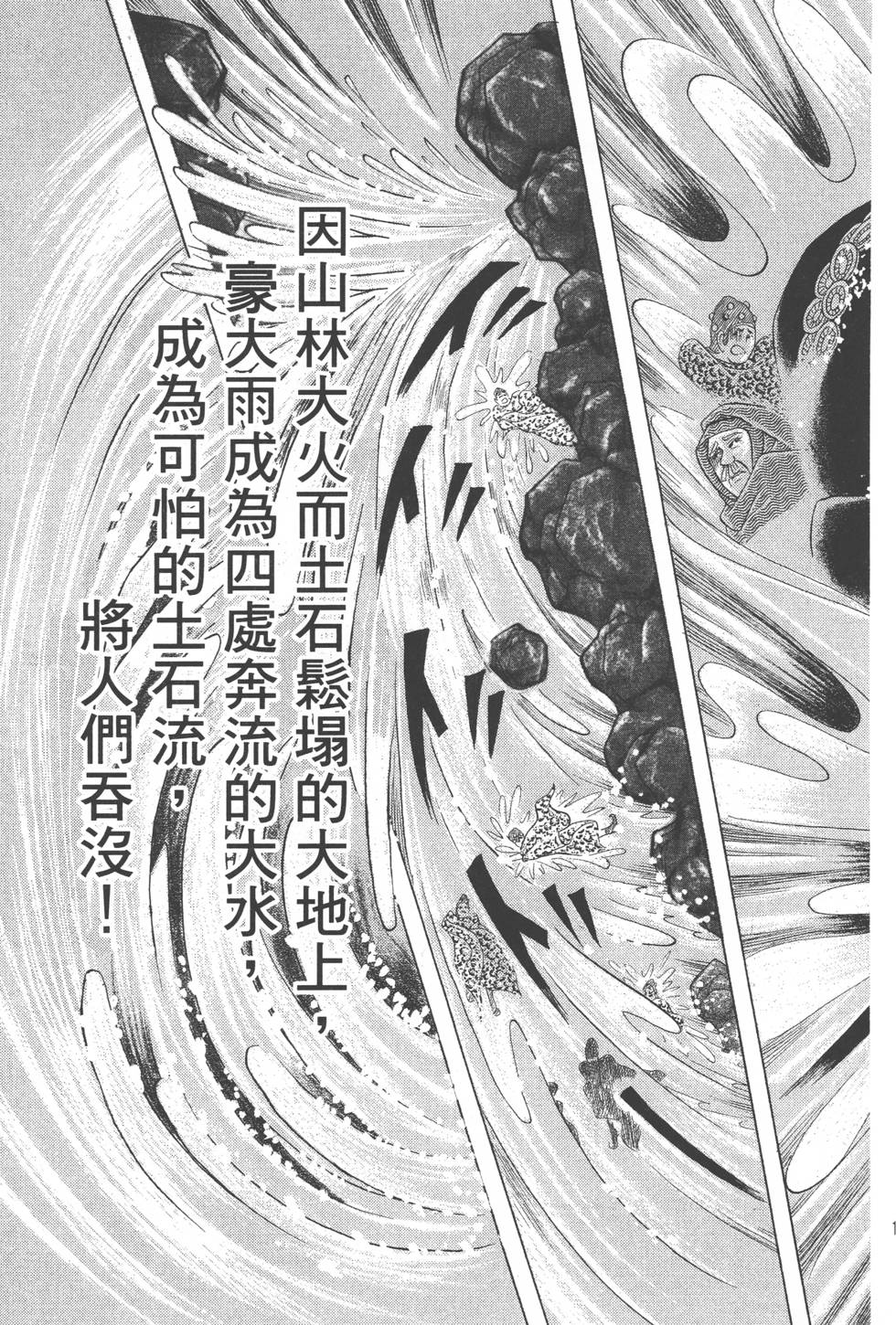 第173页