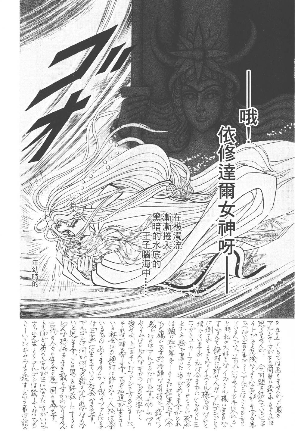 第176页