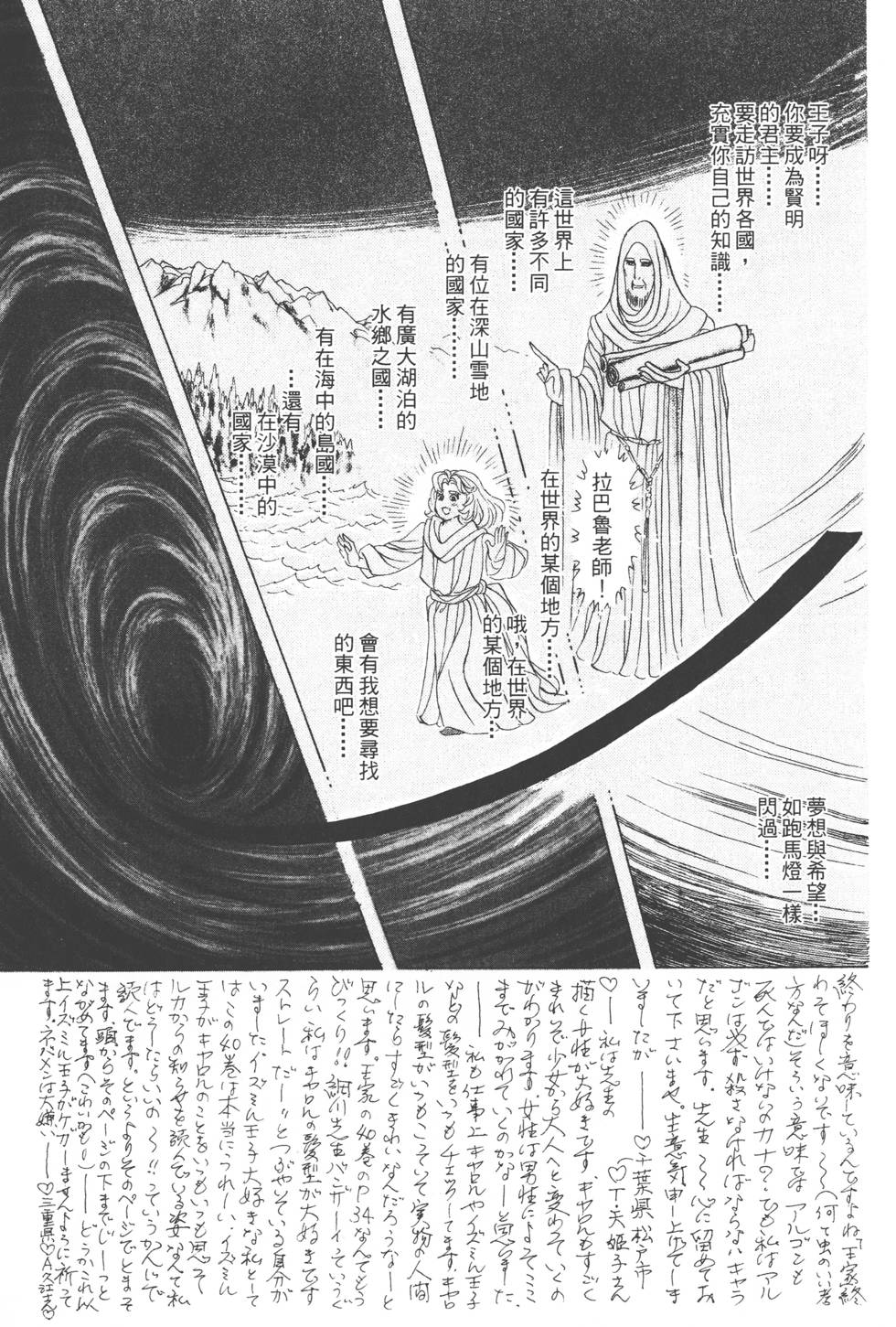第177页