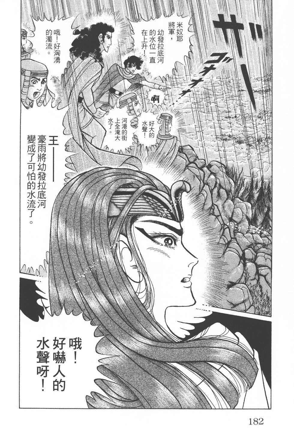 第178页