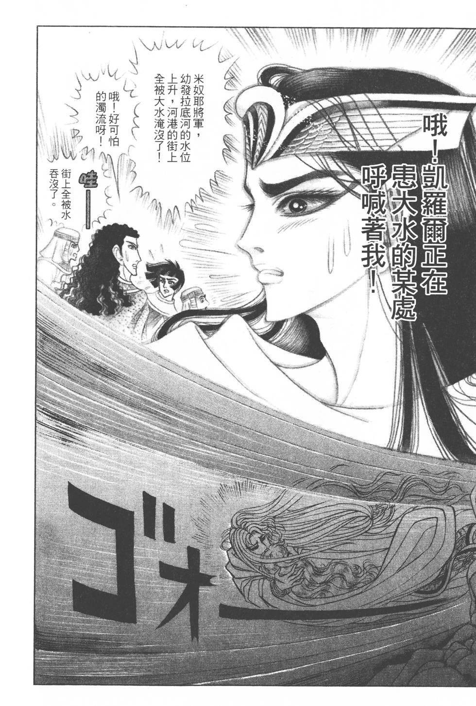 第180页