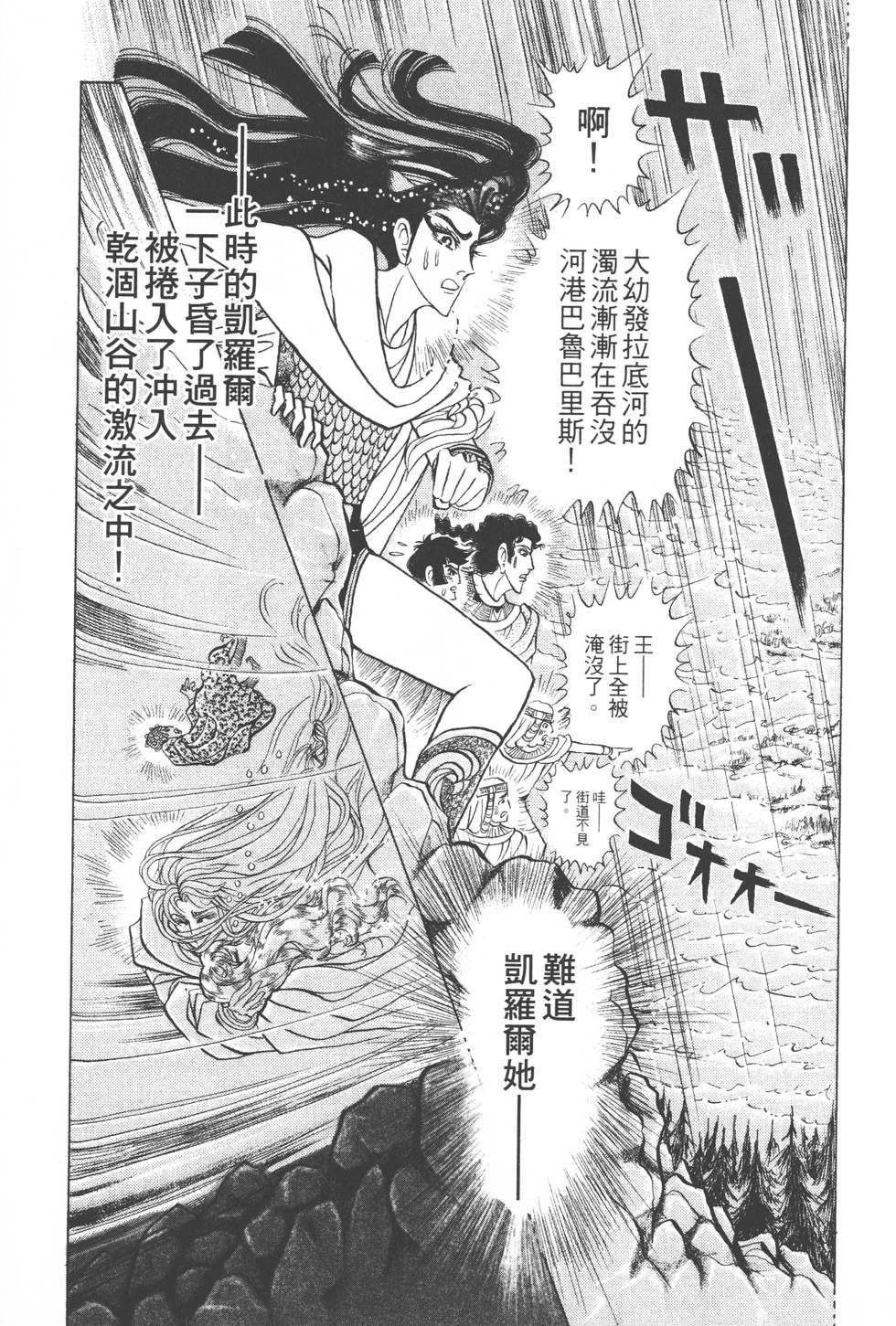 第181页