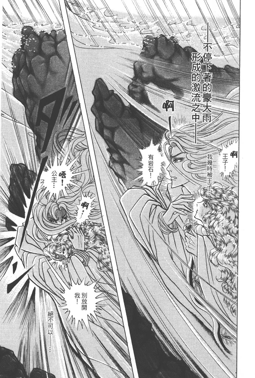 第183页