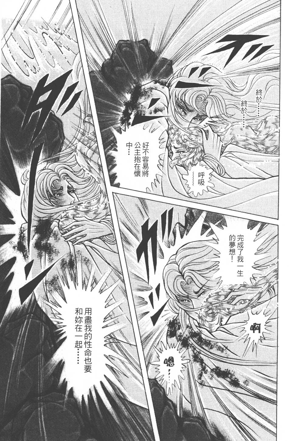 第185页