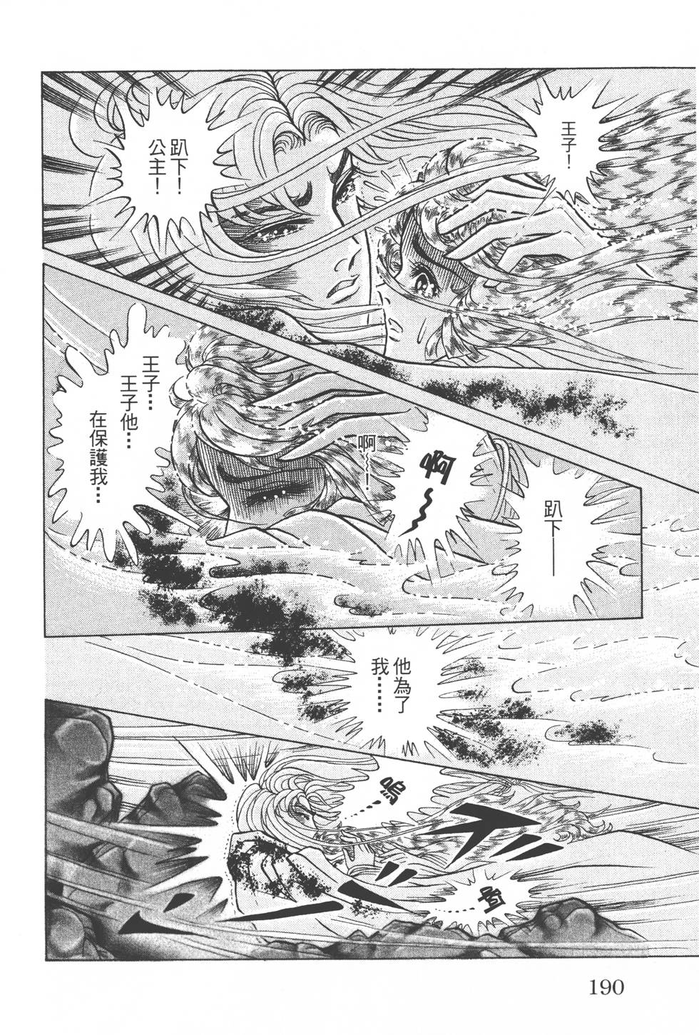 第186页